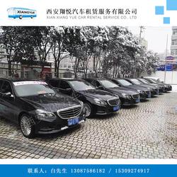 機(jī)場接送包車,西安包車,翔悅汽車租賃費(fèi)用